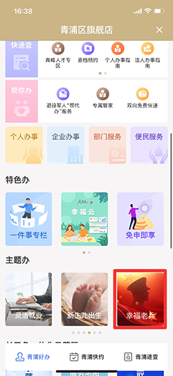 图片 2.png