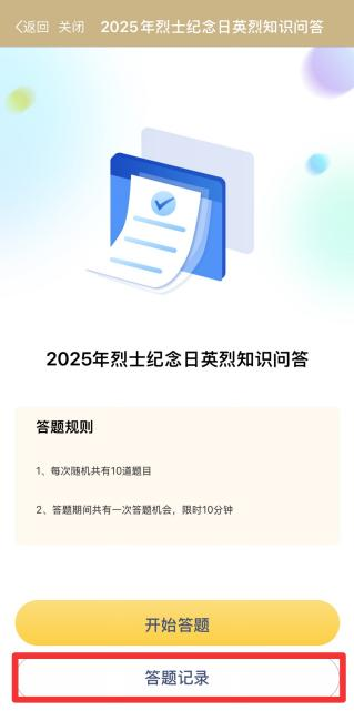 图片 6.png