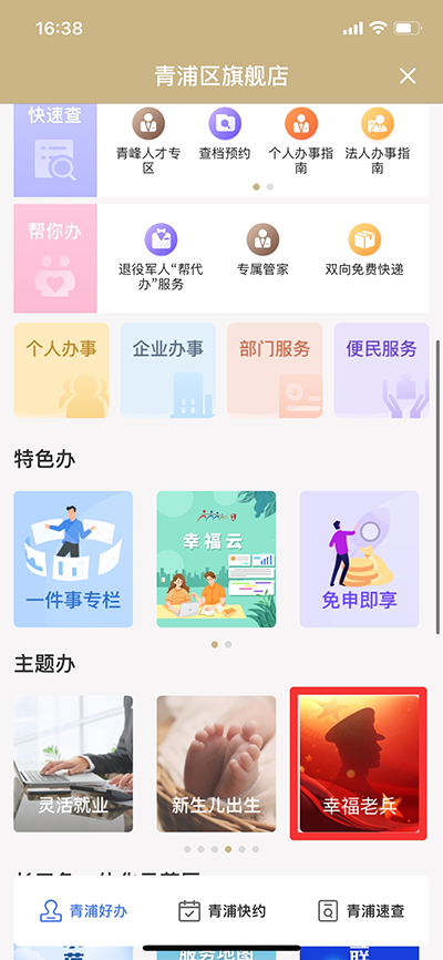 图片 7.png