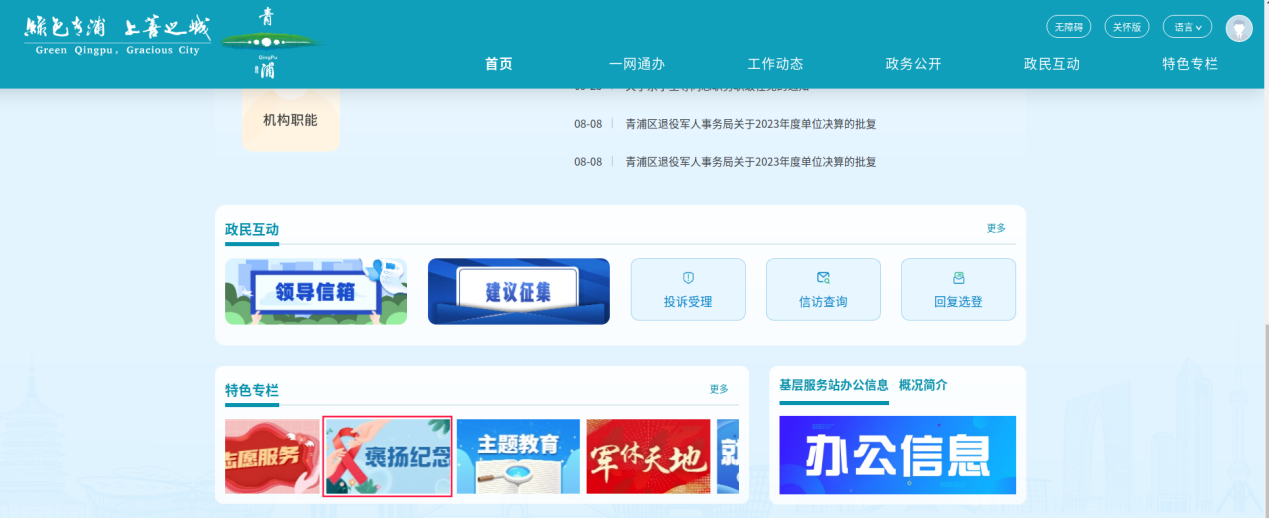 图片 11.png